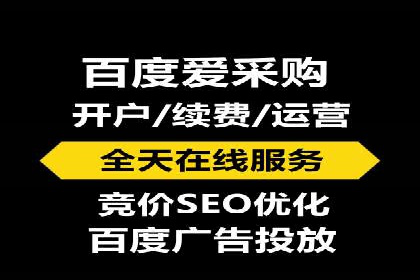 百度广告价格对比，不同行业费用分析